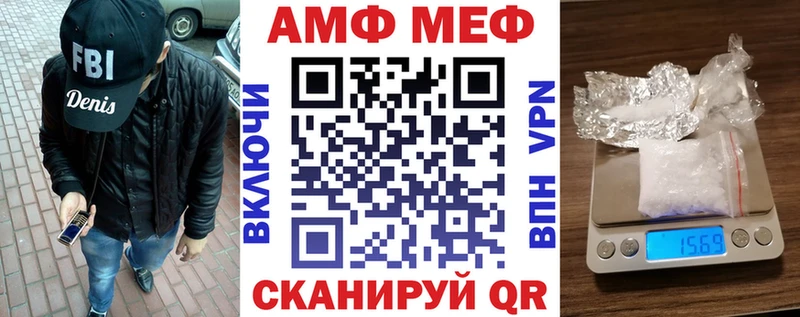 blacksprut маркетплейс Макарьев АМФ Розовый купить цена