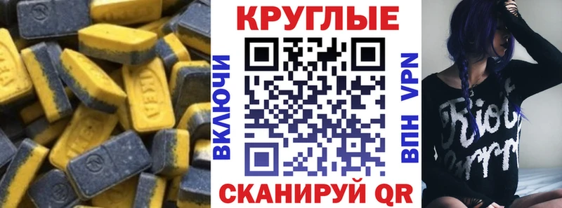 Экстази louis Vuitton  Макарьев 