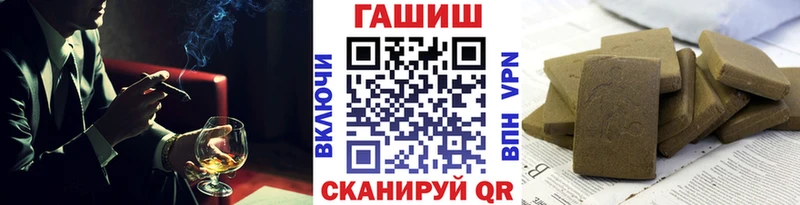 Гашиш ice o lator  мега как войти  Макарьев 