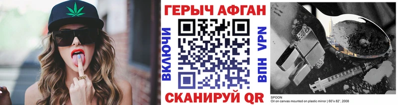 ГЕРОИН VHQ  купить  сайты  Макарьев 