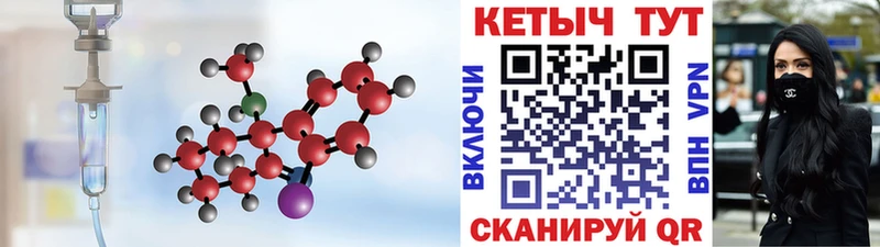 MEGA ТОР  Макарьев  Кетамин VHQ  хочу  