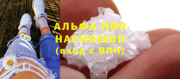 мефедрон Аркадак