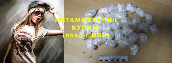 мефедрон Аркадак