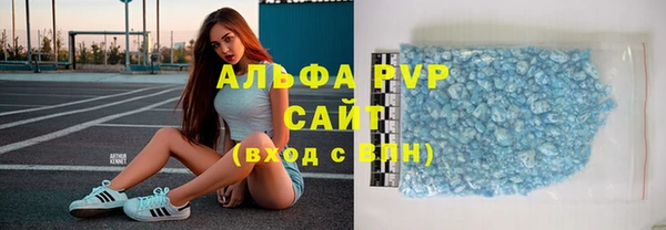 мефедрон Аркадак