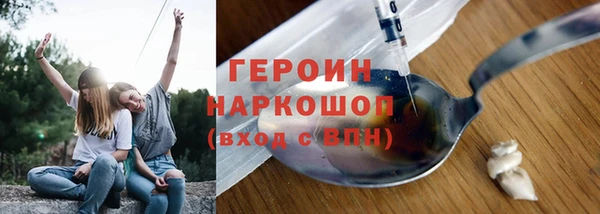 дживик Армянск