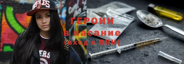 MESCALINE Арсеньев