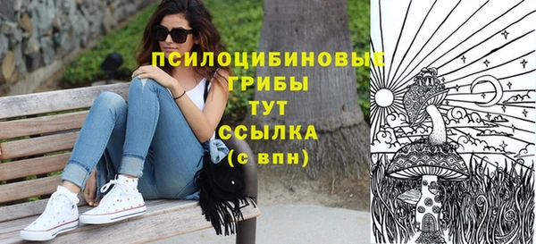 мефедрон Аркадак