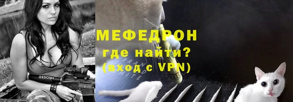 MESCALINE Арсеньев