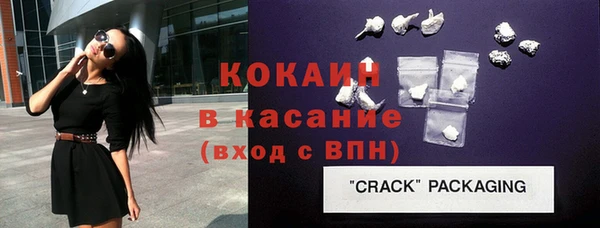 мефедрон Аркадак