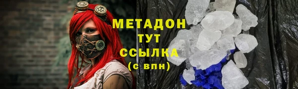 дживик Армянск