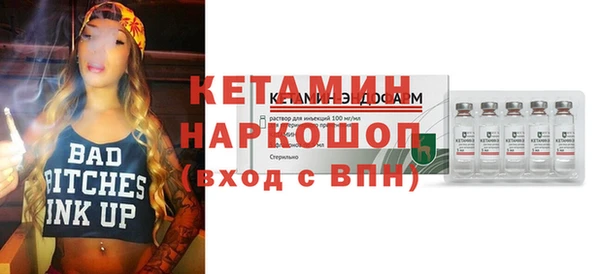 дживик Армянск