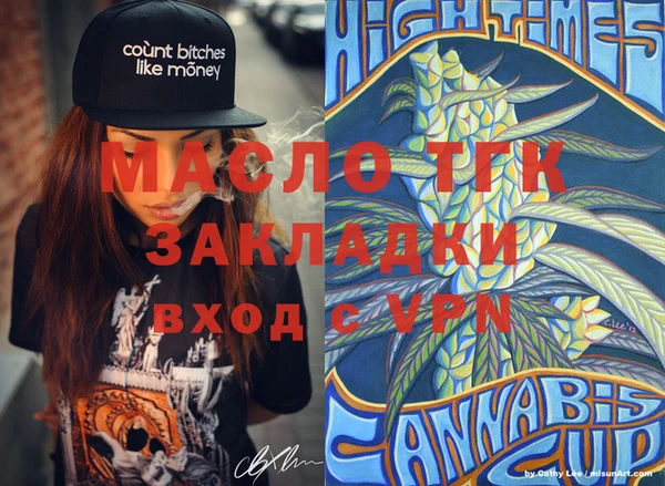 MESCALINE Арсеньев