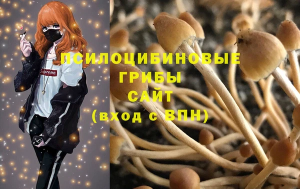 мефедрон Аркадак