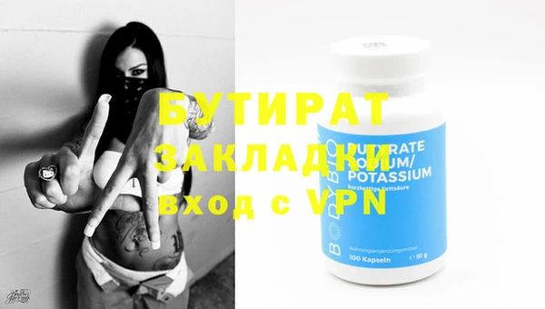 дживик Армянск