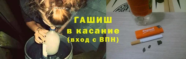MESCALINE Арсеньев