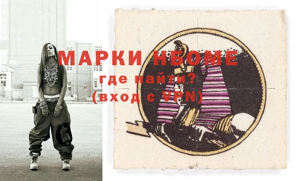 MESCALINE Арсеньев