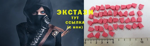 мефедрон Аркадак