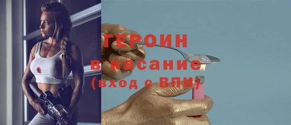 дживик Армянск