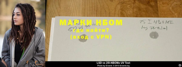 мефедрон Аркадак