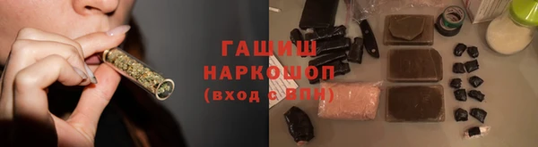 MESCALINE Арсеньев