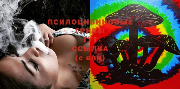 MESCALINE Арсеньев