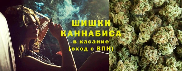 MESCALINE Арсеньев