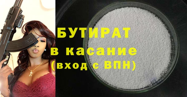 дживик Армянск