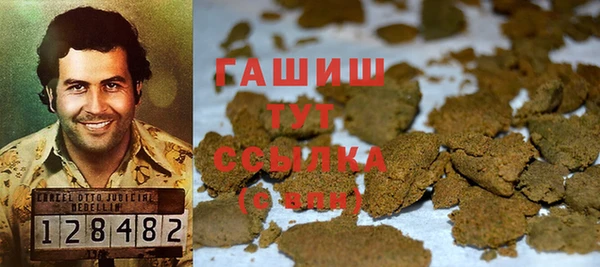 MESCALINE Арсеньев