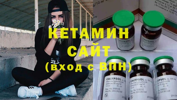 дживик Армянск