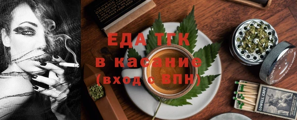 мефедрон Аркадак