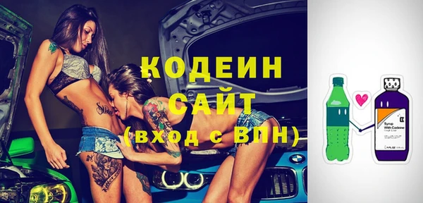 MESCALINE Арсеньев
