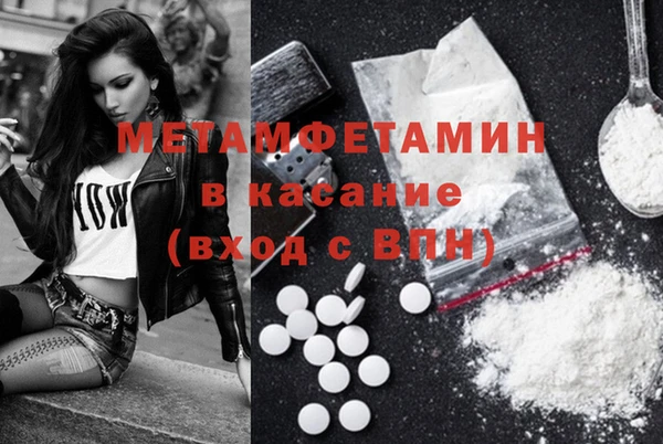 дживик Армянск