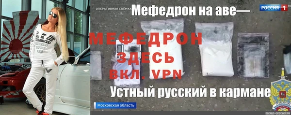 мефедрон Аркадак