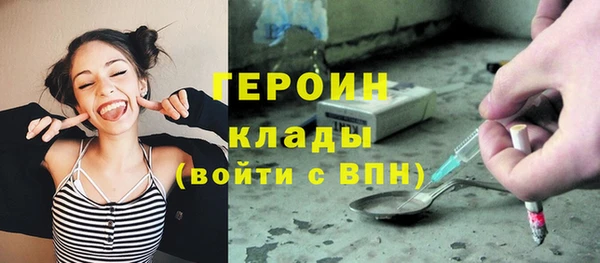дживик Армянск