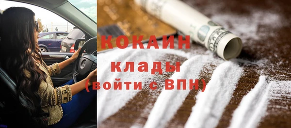 дживик Армянск