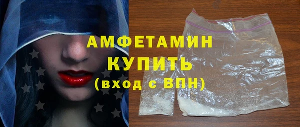 дживик Армянск