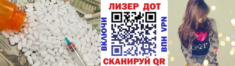 ЛСД экстази ecstasy Макарьев