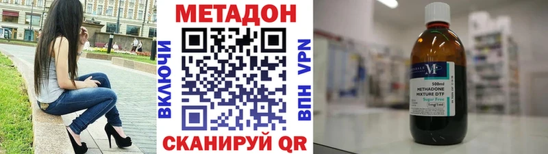 Метадон мёд  Макарьев 