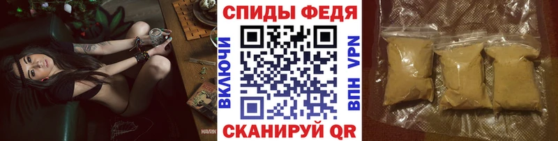 Метамфетамин винт  купить   Макарьев 