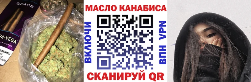 ТГК Wax  Макарьев 